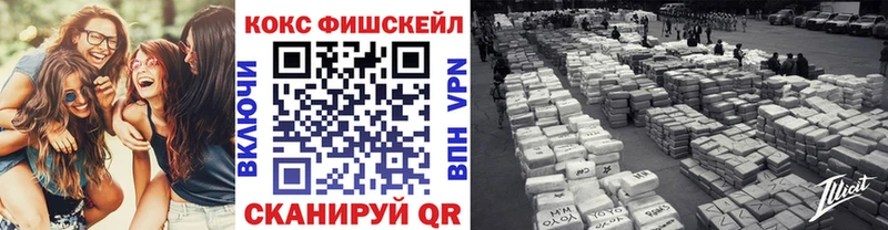 Где продают наркотики Михайловск Амфетамин  МАРИХУАНА  Кокаин  Псилоцибиновые грибы  ГАШ  Мефедрон 