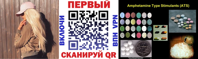 АМФ VHQ Михайловск