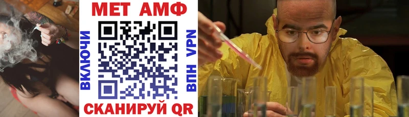 Amphetamine Розовый Михайловск