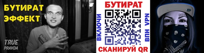 ссылка на мегу ссылка  Михайловск  БУТИРАТ BDO 33%  как найти закладки 