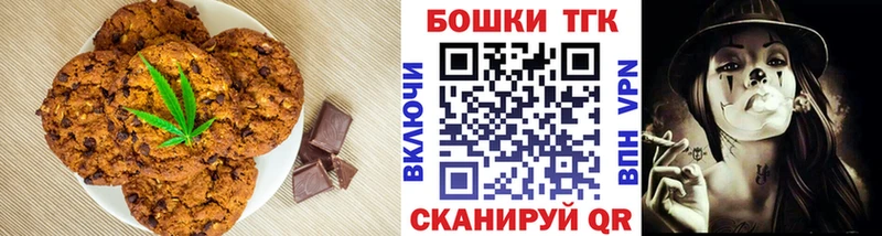 Cannafood конопля  магазин продажи наркотиков  нарко площадка формула  Михайловск 