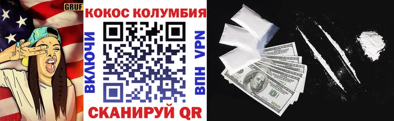 COCAIN Перу  ссылка на мегу как войти  Михайловск 