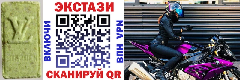 ЭКСТАЗИ диски хочу Михайловск