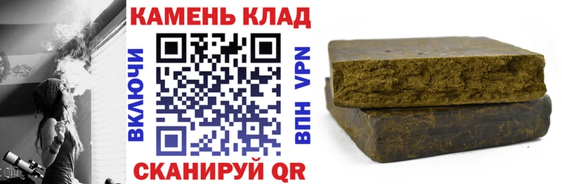 Гашиш ice o lator  наркошоп  Михайловск 