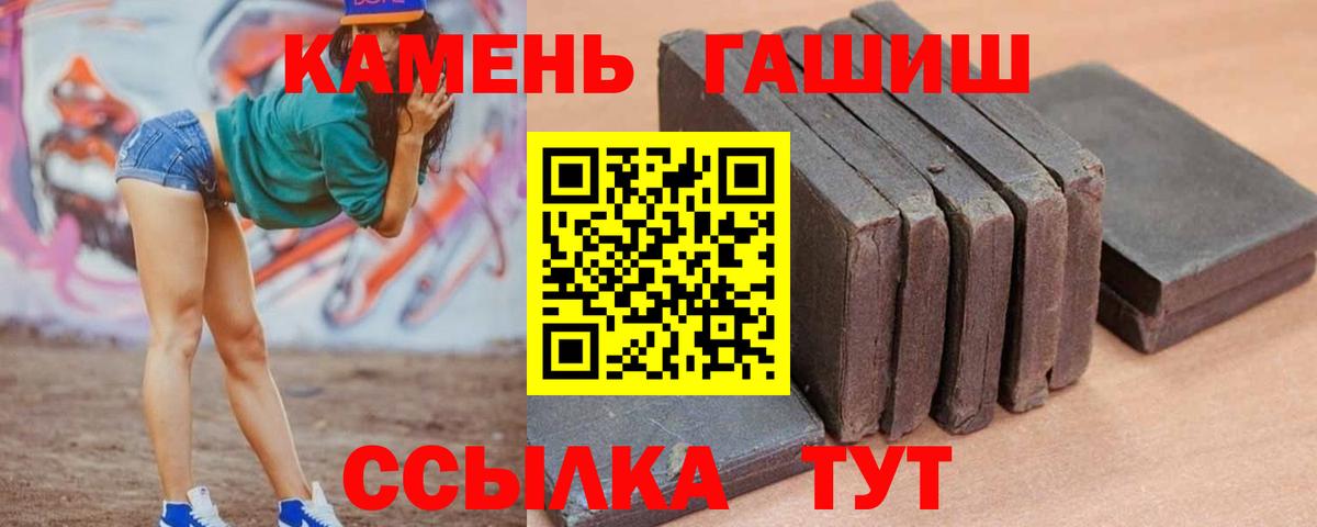 Гашиш гашик  Гашиш гашик  Вход с VPN  Михайловск 