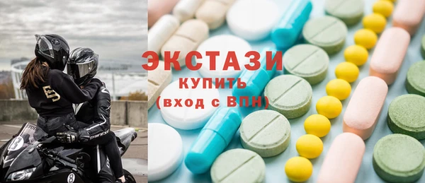 MDMA Premium VHQ Медвежьегорск
