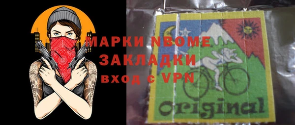 тгк Майский
