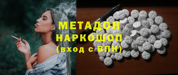 MDMA Premium VHQ Медвежьегорск