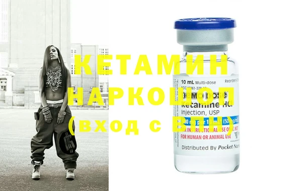 герыч Домодедово