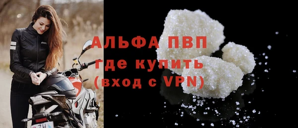 тгк Майский