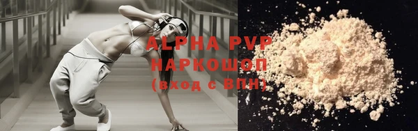 MDMA Premium VHQ Медвежьегорск