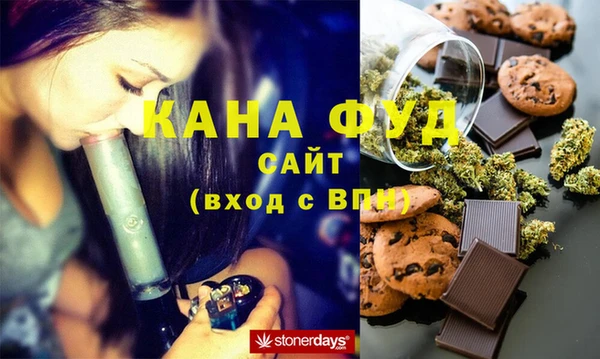 герыч Домодедово