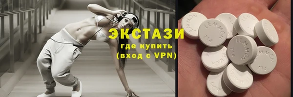 а пвп мука Мегион