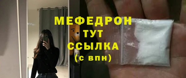 альфа пвп VHQ Одинцово