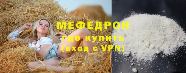 а пвп мука Мегион