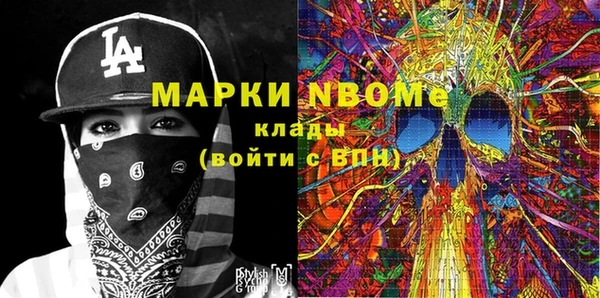 а пвп мука Мегион
