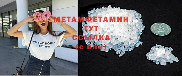 а пвп мука Мегион
