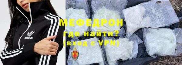 а пвп мука Мегион