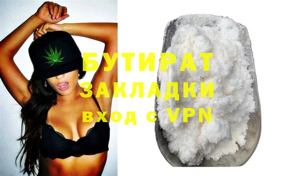 MDMA Premium VHQ Медвежьегорск