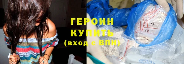индика Магас