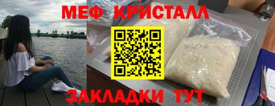 прущий лед Краснознаменск