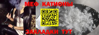 дмт Краснокаменск