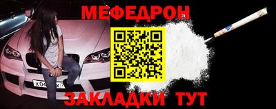 прущая мука Краснодар