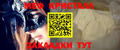 прущая мука Краснодар