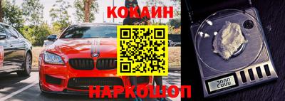 прущий лед Краснознаменск