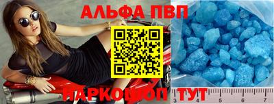 прущий лед Краснознаменск