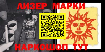 прущий лед Краснознаменск