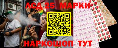 прущий лед Краснознаменск