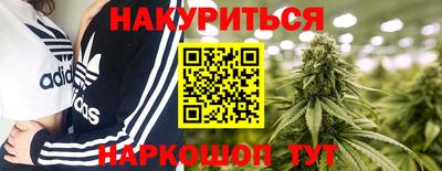 героин Наро-Фоминск