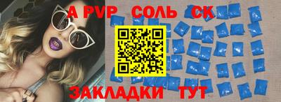 дмт Краснокаменск