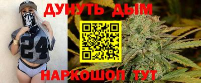 прущая мука Краснодар