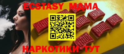 прущий лед Краснознаменск