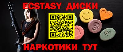 прущая мука Краснодар