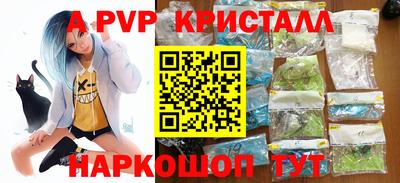 дмт Краснокаменск