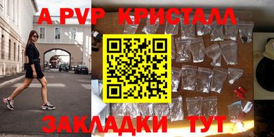 дмт Краснокаменск