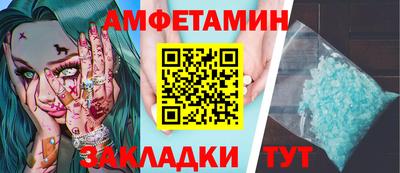 прущий лед Краснознаменск