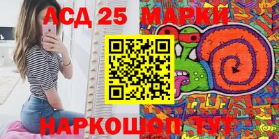дмт Краснокаменск