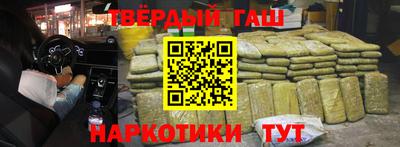 дмт Краснокаменск