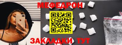прущий лед Краснознаменск