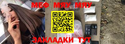 прущая мука Краснодар