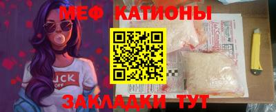 дмт Краснокаменск