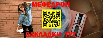 кокаин Нальчик