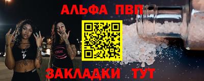 дмт Краснокаменск