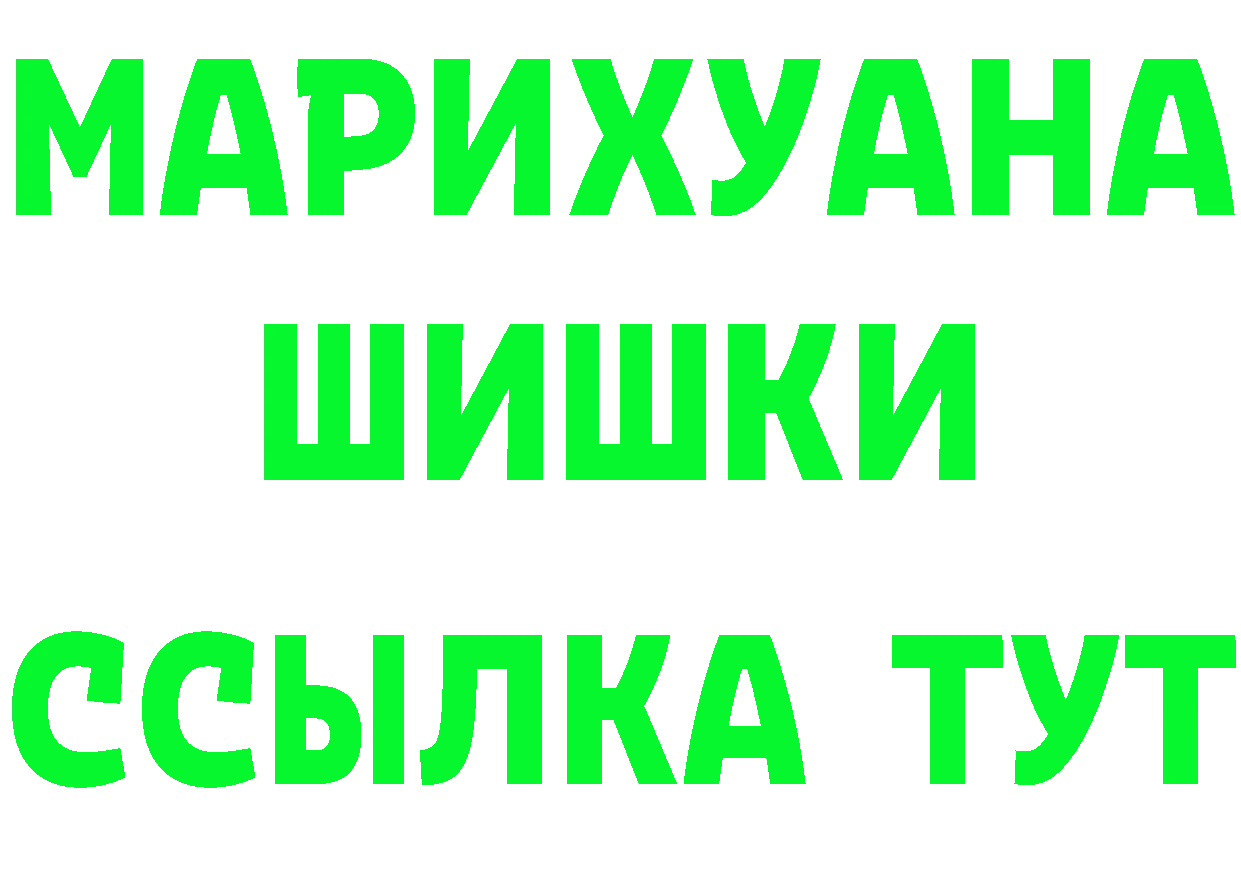 Купить наркотики сайты даркнета состав Михайловск