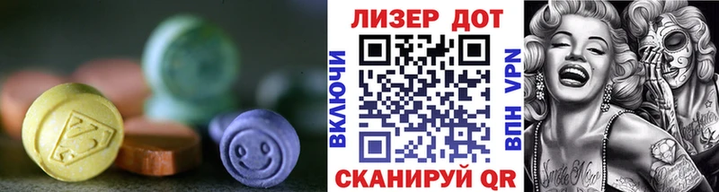 Лсд 25 экстази ecstasy  купить  сайты  Михайловск 