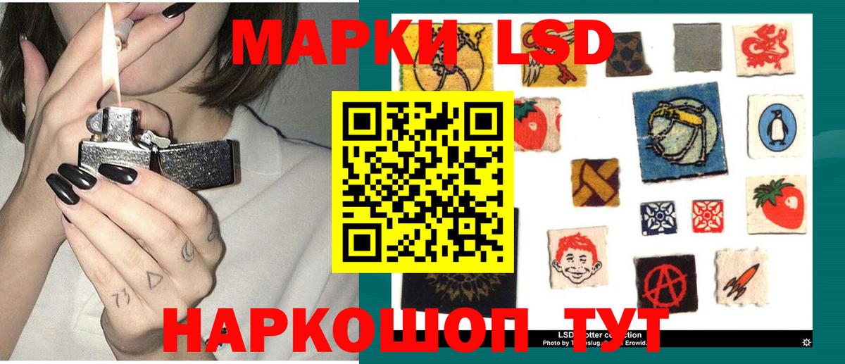 Лсд 25 экстази ecstasy  Вход с VPN  ЛСД экстази кислота  Михайловск 